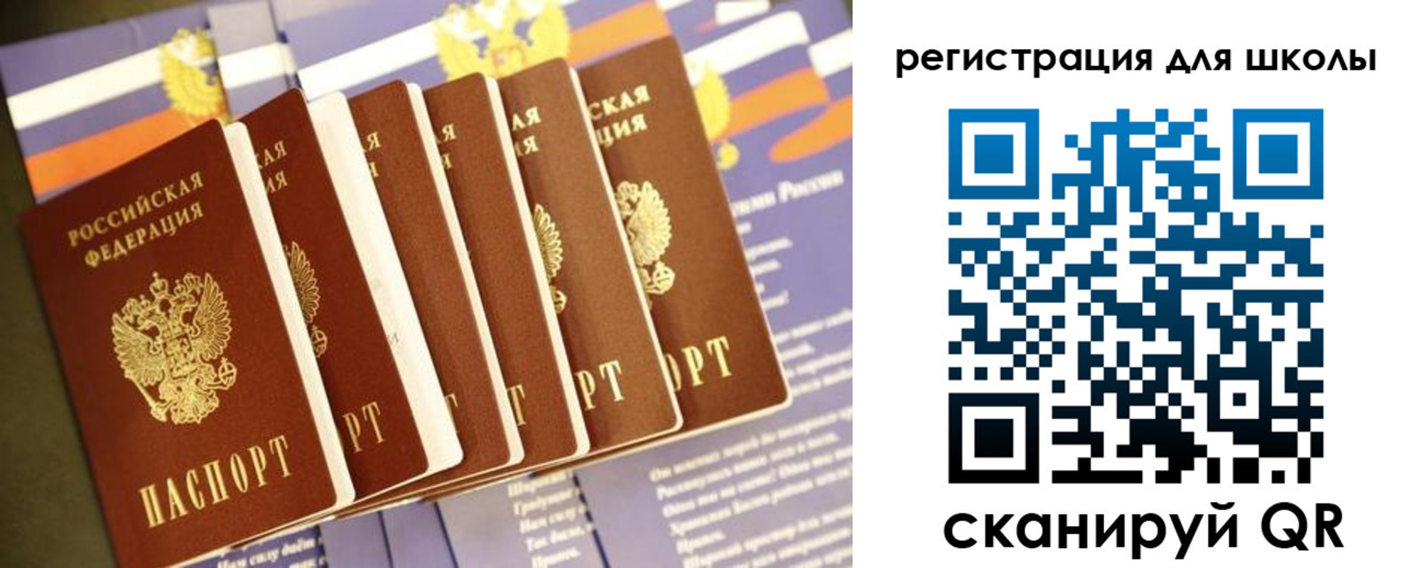 прописка для работы в Мурманской области