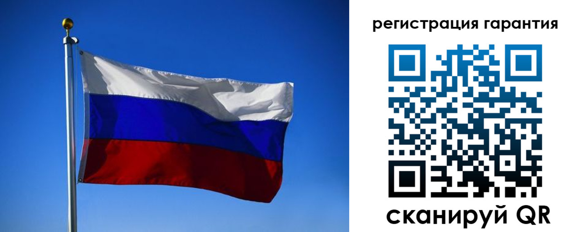временная регистрация надежно в Мурманской области