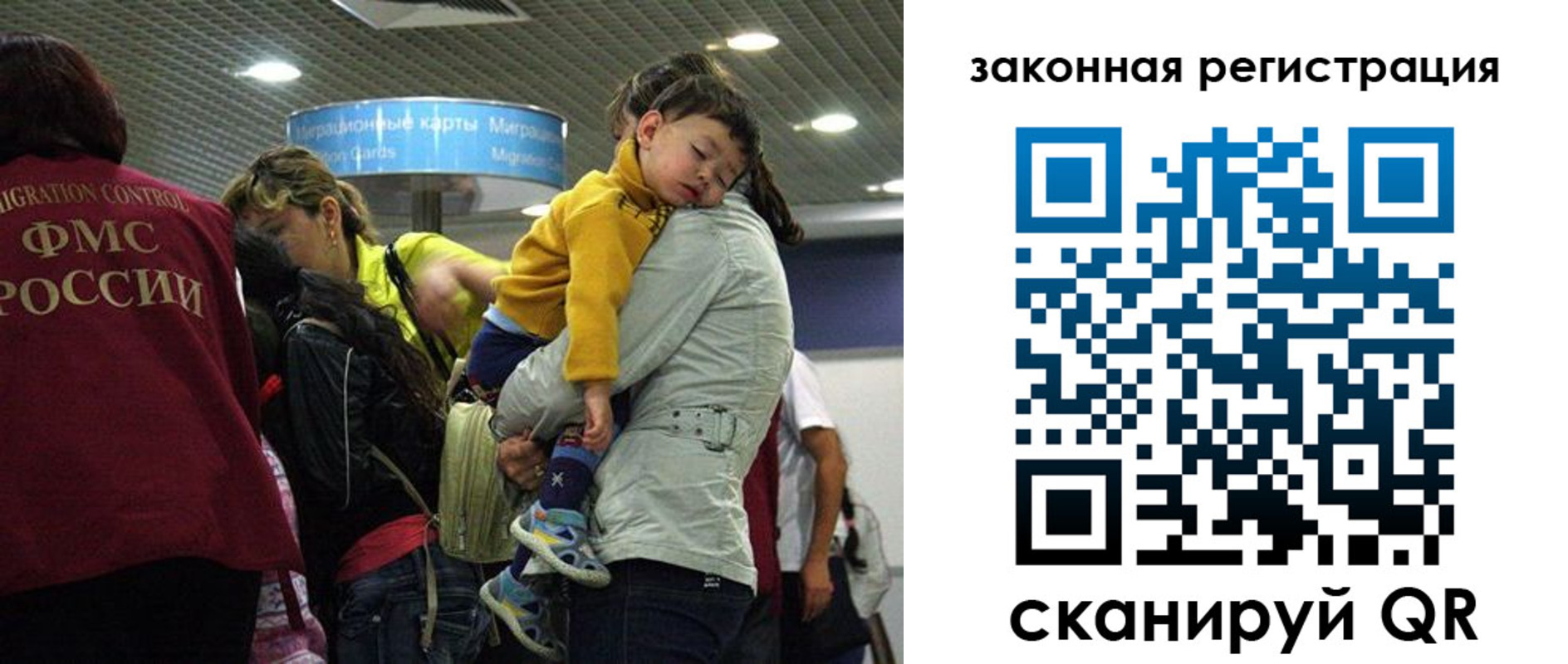 форма 3 в Мурманской области