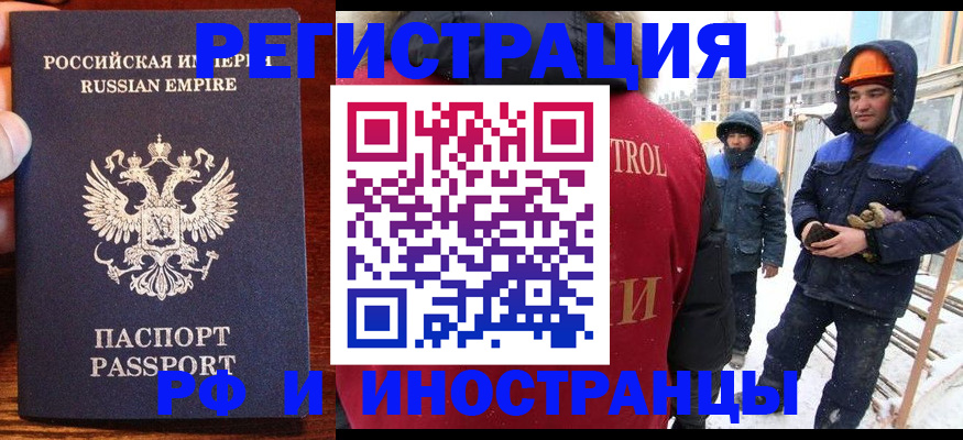 регистрация для дет. сада в Мурманской области