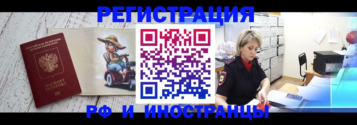 регистрация для дет. сада в Мурманской области